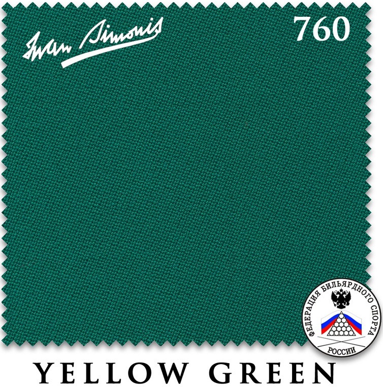 Сукно Iwan Simonis 760 (желто-зеленое)