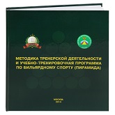 Литература